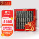 鳳年堂大連淡干海參干貨 500g40-60只1斤裝 底播遼刺參海鮮特產(chǎn)禮品