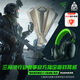 雷蛇（Razer）旋風(fēng)黑鯊V3 X極速版 無(wú)線(xiàn)頭戴式電競游戲耳機耳麥 三模 可拆麥克風(fēng) 三角洲EQ調節 CSGO 吃雞 黑綠