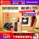 同仁堂品牌 北京同仁堂大連遼參98g30-39只速發(fā)海參干貨禮盒精品海參