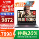 聯(lián)想拯救者y7000p 補貼20%電競游戲本 5060顯卡 大學(xué)生筆記本電腦設計3D建模 來(lái)酷斗戰者 高性能辦公 i7 16G 1TB固態(tài) 5060獨丨戰7000
