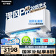 松下（Panasonic）瀅風(fēng)系列空調 1.5匹新一級能效變頻冷暖掛機 原裝壓縮機省電 納諾怡除菌健康風(fēng)KFR-35GW/BpZY410Q