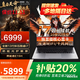 聯(lián)想拯救者Y7000P 2025筆記本電腦E15H/戰7000酷睿i7滿(mǎn)血5060獨顯 可選小新/book16電競游戲大學(xué)生設計 i7-13620H 32G+2TB丨E15H異能者