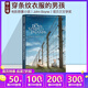 英文原版小說(shuō) The Boy in the Striped Pajamas 美版 穿條紋衣服的男孩 同名電影原著(zhù) 約翰伯恩 青少年課外閱讀書(shū)籍 綠山墻 綠山墻圖書(shū)