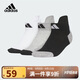 阿迪達斯（adidas）25夏季兒童襪子男童女童小大童棉質(zhì)短袖運動(dòng)襪 三雙裝JN3848 XS
