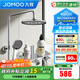九牧（JOMOO） 花灑淋浴套裝置物易潔大頂噴滿(mǎn)天星系列淋浴器 噴槍款 置物花灑36614