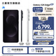 三星（SAMSUNG）Galaxy S25 Edge 5.8mm超纖薄機身 IP68耐用設計 驍龍8至尊版 2億像素拍照旗艦AI手機 鈦黑 12GB+256GB 官方標配