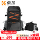 卓爾（K&F CONCEPT）戶(hù)外雙肩大容量相機包 旅行包 登山包 旅行背包 徒步包攝影器材背包子母包 32L