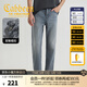 卡賓（CABBEEN）【酵素石洗工藝】2025夏季薄款彈力美式垂感直筒牛仔褲男長(cháng)褲 煤黑色01（合體版型） 28 /170/M