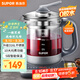 蘇泊爾（SUPOR）1.5L養生壺熱水壺 煮茶器煮茶壺電水壺恒溫燒水壺 316L不銹鋼保溫花茶壺帶濾網(wǎng) SW-15YJ30A