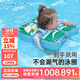 swimbobo兒童6個(gè)月-3歲寶寶防側翻防嗆水免充氣腋下圈泳圈救生圈K7906B