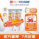 ELMEX艾美適寶寶兒童牙膏0-6歲奧拉氟專(zhuān)效防蛀 50ml*2支裝套裝