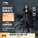 李寧火鍋羽絨服丨擋風(fēng)防潑水男女長(cháng)羽絨服秋冬反光連帽保暖外套 黑色(502女款)-2 L