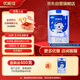 優(yōu)能佳幼兒配方羊奶粉 3段12-36個(gè)月 700g罐裝