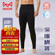 貓人【A類(lèi)嬰兒棉】秋褲男士100%純棉男士秋褲抗菌消臭防螨保暖褲單褲