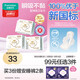 全棉時(shí)代衛(wèi)生巾醫(yī)護(hù)級(jí)超凈吸日用3包30片（245mm*30p）京東自營(yíng)