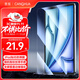 CangHua 2024/2025款iPad Air11英寸鋼化膜M3芯片Air6/7鋼化膜蘋(píng)果平板電腦保護膜高清全屏覆蓋防指紋貼膜