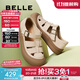 百麗（Belle）時(shí)尚編織風(fēng)羅馬涼鞋商場(chǎng)同款透氣休閑鞋D6T1DBK5 米色 38 (240mm)