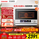東芝（TOSHIBA）【國家補貼20%】新品東芝小白茶T200B微蒸烤東芝小白茶Air小型家用微波爐蒸烤箱空氣炸ER-T200BW 白色