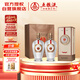 五糧液 12.18 濃香型白酒 45度 500ml*2瓶 優(yōu)級酒 宜賓產(chǎn)  送禮宴飲