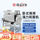 裕飛永強 廚具永強商用臥式和面機簡(jiǎn)裝強力15 25公斤大容量揉面機電動(dòng)拌面機 簡(jiǎn)裝15公斤【6-20公斤面團】