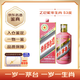 茅臺生肖 乙巳蛇年 醬香型白酒 53度 500ml 單瓶裝【名酒鑒真】