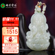 七彩云南和田玉觀(guān)音吊墜玉觀(guān)音觀(guān)音菩薩項鏈玉佩玉墜情人節生日禮物