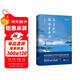 在塵世的煩惱里開(kāi)懷（中高考現代文熱點(diǎn)作家，獲丁立梅、雪小禪等盛贊，語(yǔ)文拓展閱讀范本）