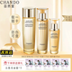自然堂（CHANDO）緊致抗皺煥活面膜護膚品套裝禮盒修護水乳面眼霜精華保濕淡紋禮物 3件套【水+乳+精華】（新老隨機）