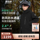 波司登三合一鵝絨沖鋒衣羽絨服情侶款防風(fēng)保暖外套