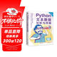 Python文本數據分析與挖掘