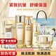 自然堂（CHANDO）緊致抗皺煥活面膜護膚品套裝禮盒修護水乳面眼霜精華保濕淡紋禮物 [七件]潔水乳精霜眼+防曬