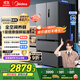 美的（Midea）532法式多門(mén)四開(kāi)門(mén)電冰箱變頻一級能效家用無(wú)霜雙系統雙循環(huán)大容量國家補貼20%MR-532WFPZE蒼穹灰