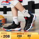 李寧（LI-NING）童鞋兒童籃球鞋男大童音速8輕彈減震清爽透氣運動(dòng)鞋36YKBS046-25