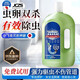 JCZS日本品質(zhì)下水道殺蟲(chóng)劑小飛蟲(chóng)蛾蚋蟑螂除臭紅線(xiàn)蟲(chóng)管道除臭蟲(chóng)衛生間 【體驗裝】 1L 1瓶