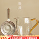 陶羽高硼硅玻璃公道杯加厚耐高溫茶海分茶器家用茶漏茶濾功夫茶道配件 玻璃美人公道杯(金色把)+茶漏