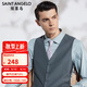 報(bào)喜鳥(niǎo)（SAINT ANGELO）薄款西裝馬甲 職業(yè)裝單排扣內(nèi)搭羊毛小馬甲EBM221264U灰綠48