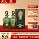 武陵酒 【高端送禮收藏】上醬 53度醬香型高度白酒 純糧固態(tài)大曲 53度 500mL 2瓶 （對酒裝）