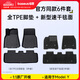 倍思特斯拉腳墊model Y/3 煥新版TPE后備箱墊卡扣固定專(zhuān)車(chē)定制