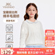 英氏（YEEHOO）女童毛衣兒童羊毛混紡上衣中大童裝保暖長(cháng)袖甜美內搭秋 白色 170