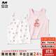 瑁恩·瑁愛(ài)（Mn·Mo）女童純棉夏季吊帶背心春秋棉毛內穿打底兒童四季背心A類(lèi) 甜心熊寶(果粉/油桃白) 冰川棉夏款2件 120 建議身高約110cm