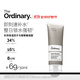 THE ORDINARY長(cháng)效保濕NMF+β葡聚糖精粹面霜30ml保濕精華護膚面部男女生日禮物