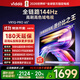 Vidda 55VR1Q-PRO 55英寸 海信電視 144Hz高刷 一級能效 以舊換新家電國家補貼液晶游戲電視