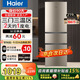 海爾（Haier）冰箱家用三開門冰箱風(fēng)冷無霜一新等級(jí)能效超薄節(jié)能雙開門出租房省電小冰箱以舊換新補(bǔ)貼 【熱銷爆款】219升三門冰箱節(jié)能省電新款上市