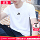 阿迪達斯 （adidas）t恤男士 2025夏季新款運動(dòng)服休閑圓領(lǐng)健身籃球衣透氣短袖男 JY8563/純棉透氣 L