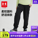 安德瑪（Under Armour）男女童運(yùn)動(dòng)長(zhǎng)褲大童寬松針織休閑束口褲243125166 黑色 170cm