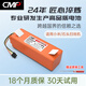 CMP適用于小米米家掃地機器人電池1代1S掃拖1C G1 1T 3C全能掃拖B101CN小瓦石頭S50 T4 T6 T7通用配件 5200mAh帶殼-適用小米1代/1S/石頭/小瓦