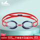 英發(fā)（YINGFA）兒童泳鏡 高清防霧防水青少年專(zhuān)業(yè)護眼競速小框游泳眼鏡 藏藍\紅