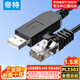 帝特usb轉rs485串口線(xiàn)rj45網(wǎng)口適用于新能源儲能電池設備調試監控plc工控考勤機調試線(xiàn)IOT5077-1.5M