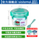 sistema進(jìn)口三明治盒子飯盒水果保鮮盒零食盒點(diǎn)心便當盒學(xué)生兒童春游餐盒 零食點(diǎn)心盒530ml帶勺/顏色隨機
