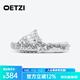 OETZI冰人奧茲2025新款榴蓮冰山拖鞋女百搭外穿涼拖情侶時(shí)尚夏季一字拖 銀色/白色T24120405 35-36